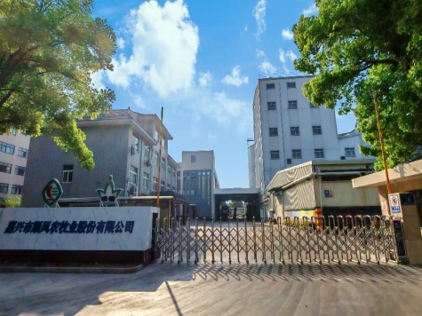 公司圖片